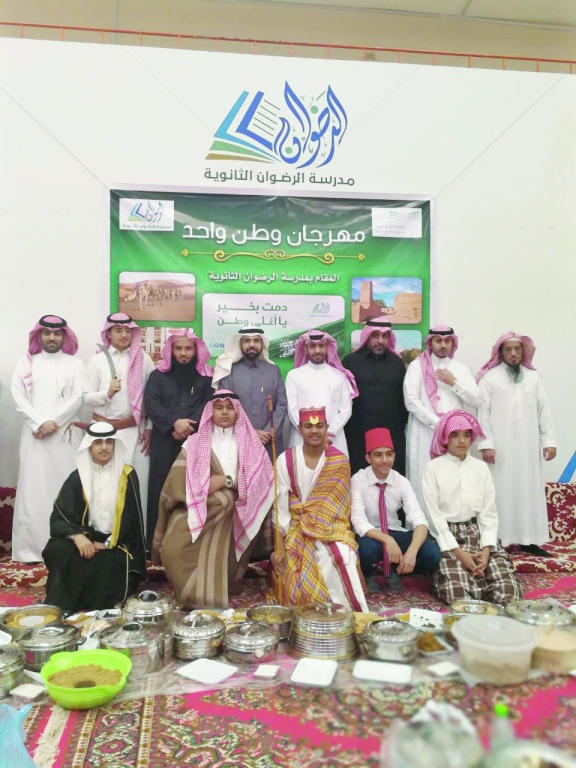 «وطن واحد» .. مهرجان يعزز حب المملكة ويعرف بتاريخها
