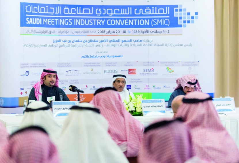 الرياض تستقطب منظمات عالمية وخبراء دوليين في الملتقى السعودي لصناعة الاجتماعات