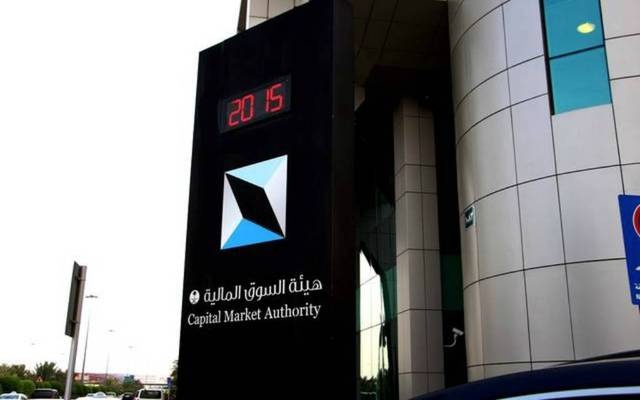 "تداول": القيمة الإجمالية للأسهم المتداولة في فبراير 67.75 مليار ريال بانخفاض 17.34% مقارنة بالشهر الماضي