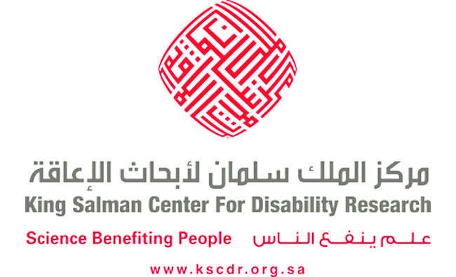 برعاية خادم الحرمين .. انطلاق المؤتمر الدولي الخامس للإعاقة والتأهيل