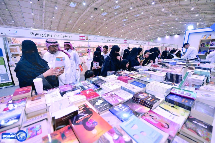 «كتاب الرياض» .. 500 دار نشر و80 فعالية و«الإمارات» ضيف الشرف
