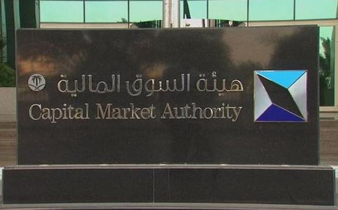 هيئة السوق المالية ترخص لـ "جرينستون العربية السعودية" لتقديم خدمات أعمال الأوراق المالية
