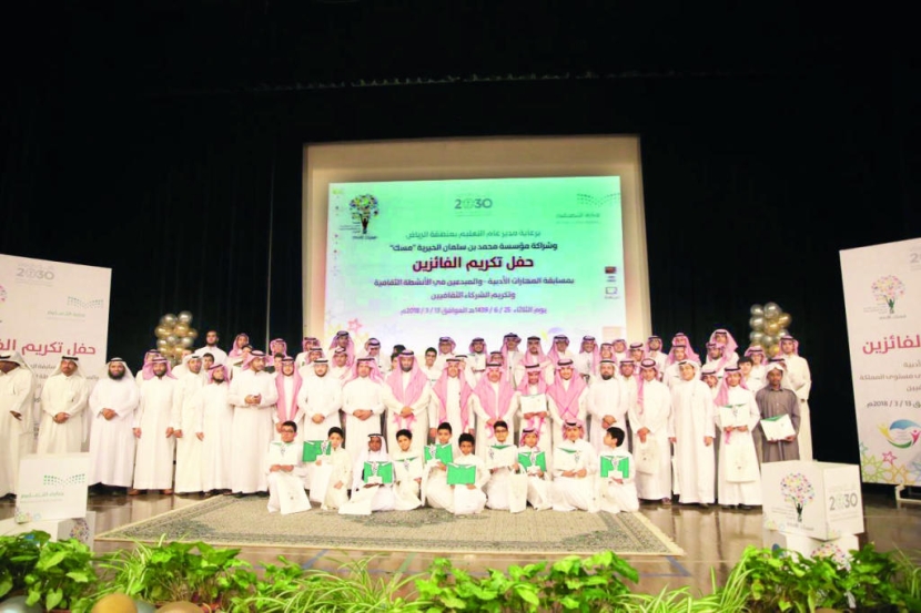 «تعليم الرياض» تحتفي بـ 100 طالب أديب ومثقف بالشراكة مع «مسك»