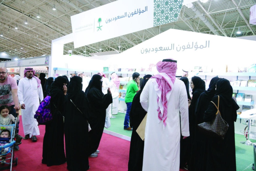 جناح المؤلفين السعوديين للأفراد .. نافذة لتسويق كتب بلا دور نشر