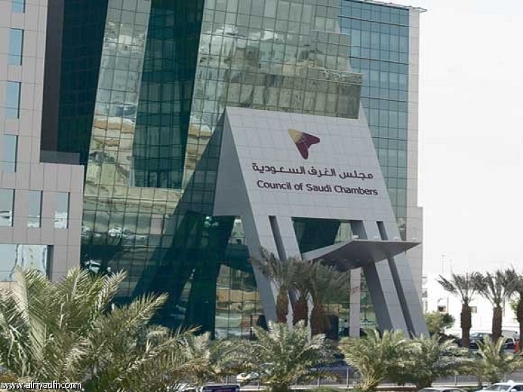 مجلس الغرف السعودية و "الكهرباء" يوقّعان مذكرة تفاهم لتنمية المحتوى المحلى في الصناعة