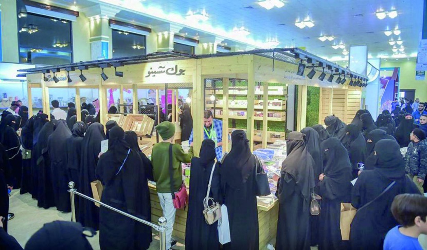 مبيعات معرض القصيم للكتاب تتجاوز 45 مليون ريال
