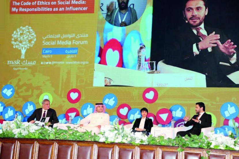«مسك الخيرية» تنظم منتدى التواصل الاجتماعي في مصر