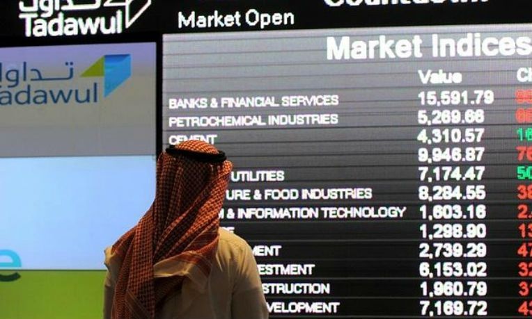 مؤشر الأسهم السعودية يغلق منخفضًا عند مستوى 7802.74 نقطة