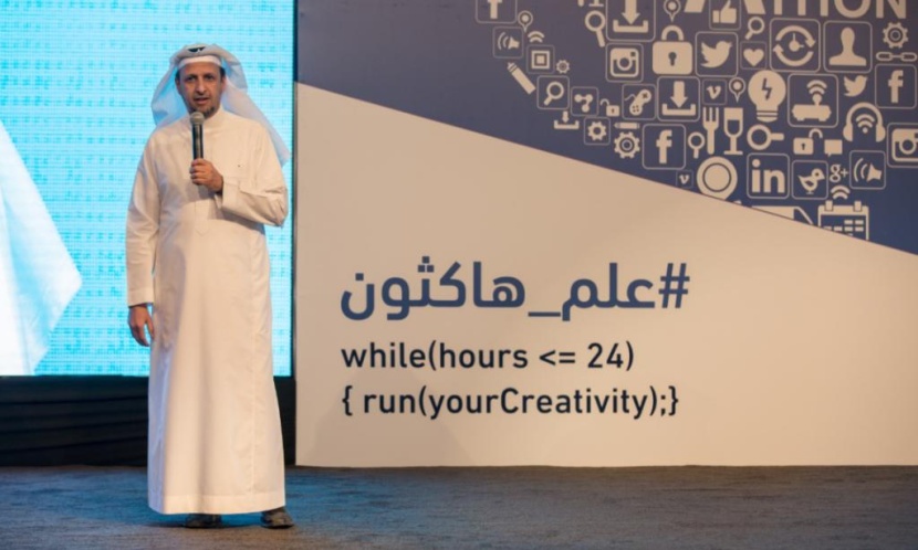 اختتام أعمال «هاكثون علم» بإنجاز 28 مشروعا لطلاب وطالبات المملكة