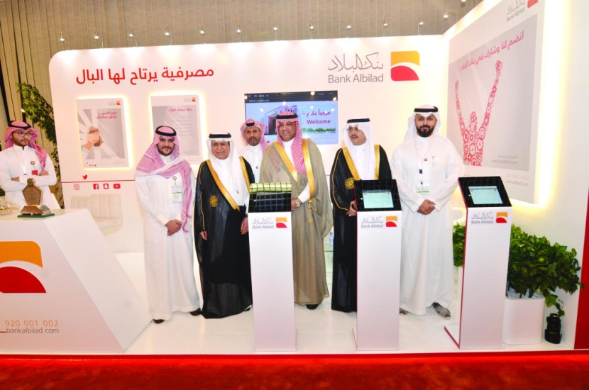 بنك البلاد راعيا لفعاليات الخريج والوظيفة في معهد الإدارة بالرياض