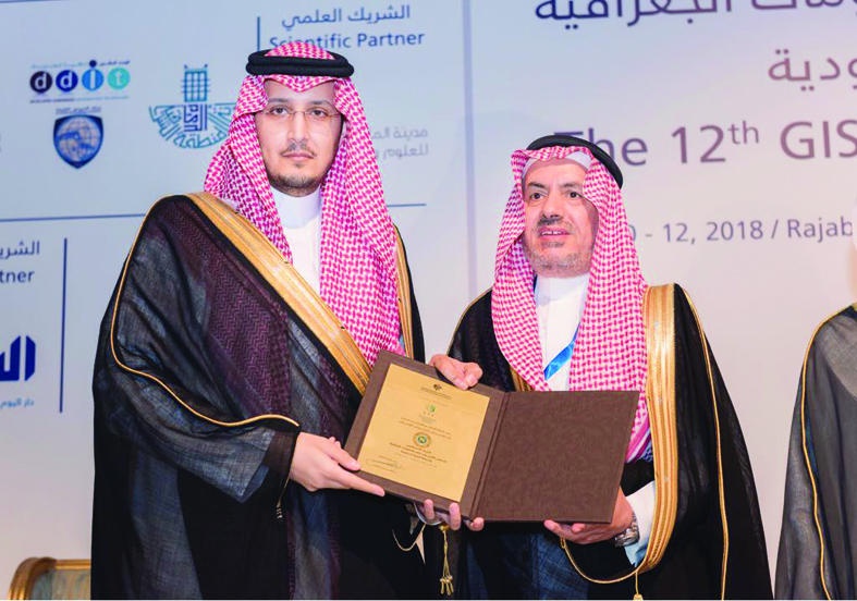 نائب أمير الشرقية يكرم «السعودية للكهرباء» لرعايتها ملتقى نظم المعلومات الجغرافية في الدمام