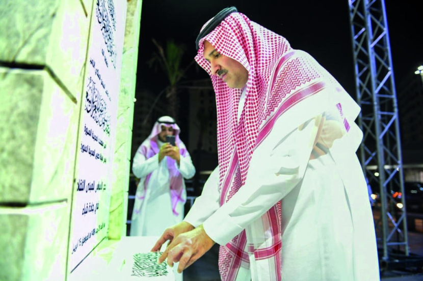 أمير المدينة المنورة يضع حجر الأساس لمركز الغمامة الثقافي
