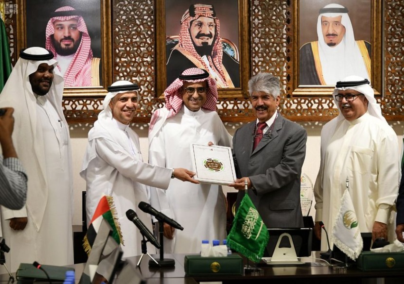 توقيع اتفاقية في مركز الملك سلمان للإغاثة لإنشاء مركز صحي في اليمن