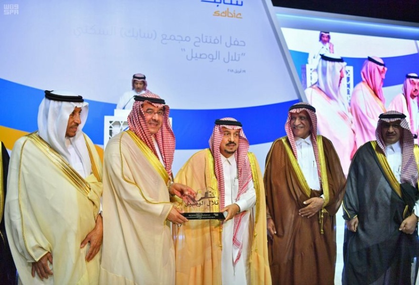 أمير الرياض يفتتح مجمع سابك السكني "تلال الوصيل"