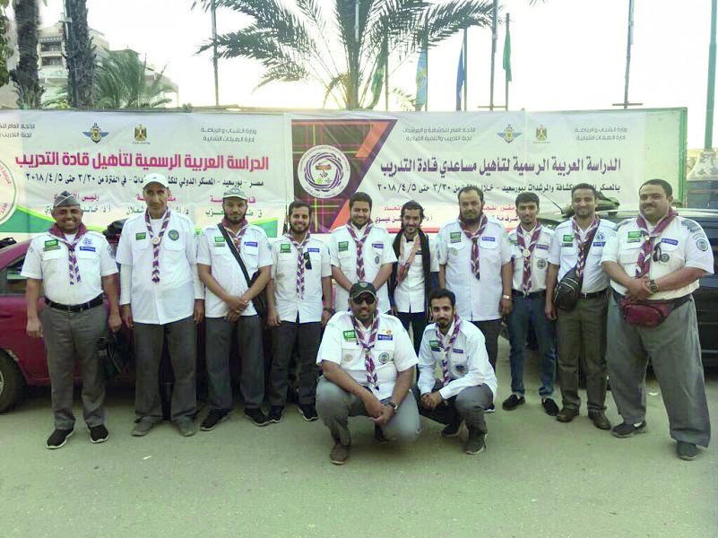كشافة المملكة تشارك في الدراسات التأهيلية للقادة الدولي في بور سعيد