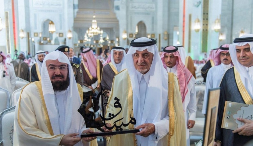 خالد الفيصل يدشن مبادرة "ميثاق" ضمن فعاليات ملتقى مكة الثقافي 