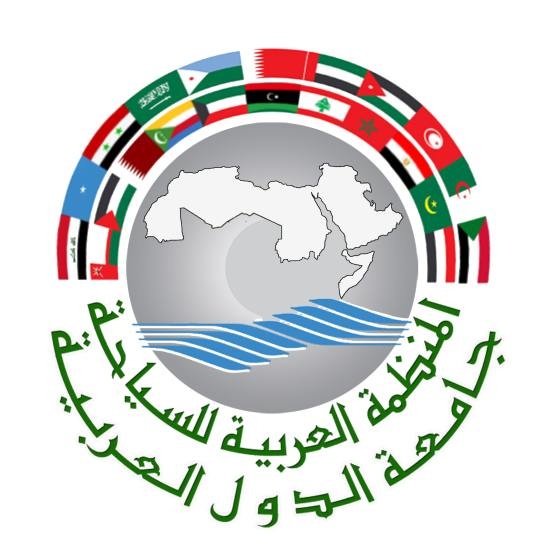 المنظمة العربية للسياحة تدشن منصتها الإلكترونية "مشروع Hubooking"