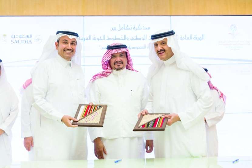 شراكة بين «السياحة» و«الحج» و«الخطوط السعودية» لدعم مبادرة «السعودية وجهة المسلمين»