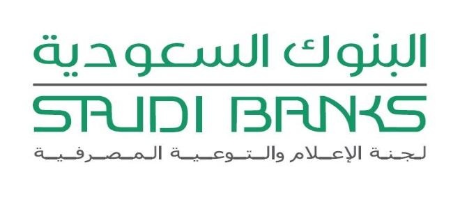 البنوك السعودية تستعرض برامجها لدعم المنشآت الصغيرة والمتوسطة في أبها وجازان