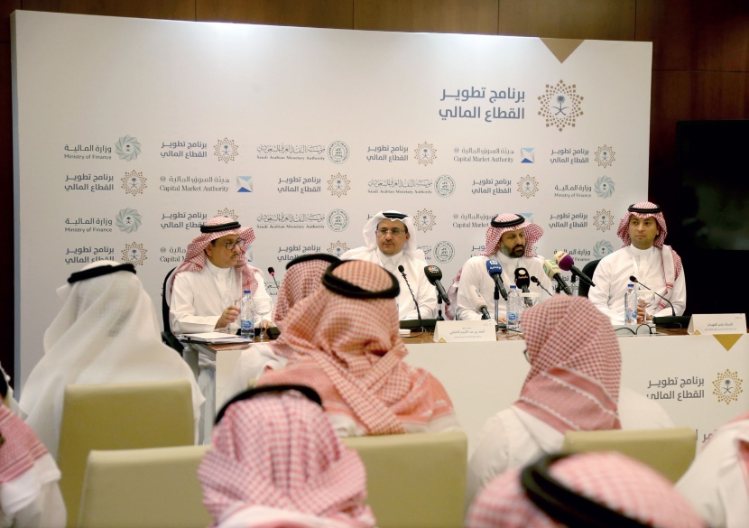 إطلاق برنامج تطوير القطاع المالي .. تنويع لمصادر الدخل وتعزيز لمدخرات الأسر 