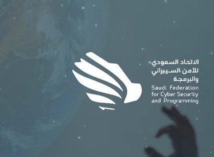  الاتحاد السعودي للأمن السيبراني والبرمجة والدرونز يرعى  السبت "اليوم العالمي للدرونز" في أمريكا 