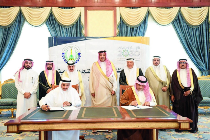 أمير المدينة المنورة يشهد توقيع عقد إنشاء مبنى الغرفة التجارية الصناعية