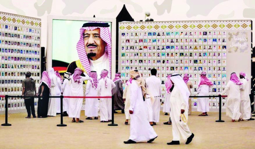 ساحات الاحتفالات في الرياض تتزين بصور «الجنود البواسل».. والسعوديون: قلوبنا معكم