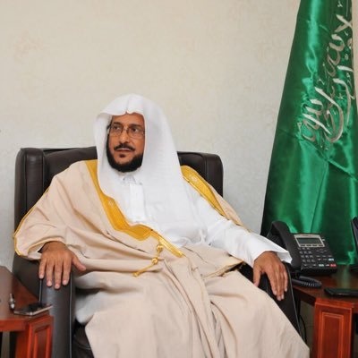 السيرة الذاتية لـ عبداللطيف آل الشيخ وزير الشؤون الإسلامية والدعوة والإرشاد