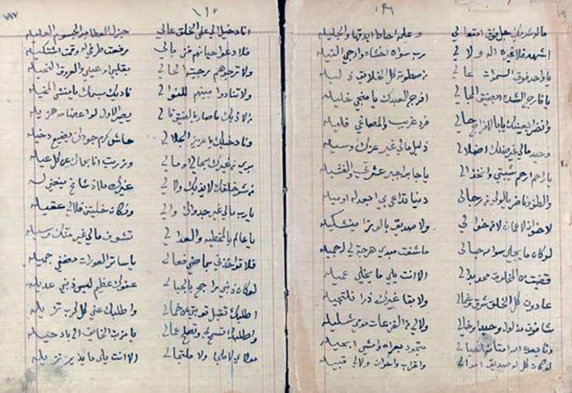 العوني قصائده تعلن الحرب.. وشخصيته تشبه المتنبي