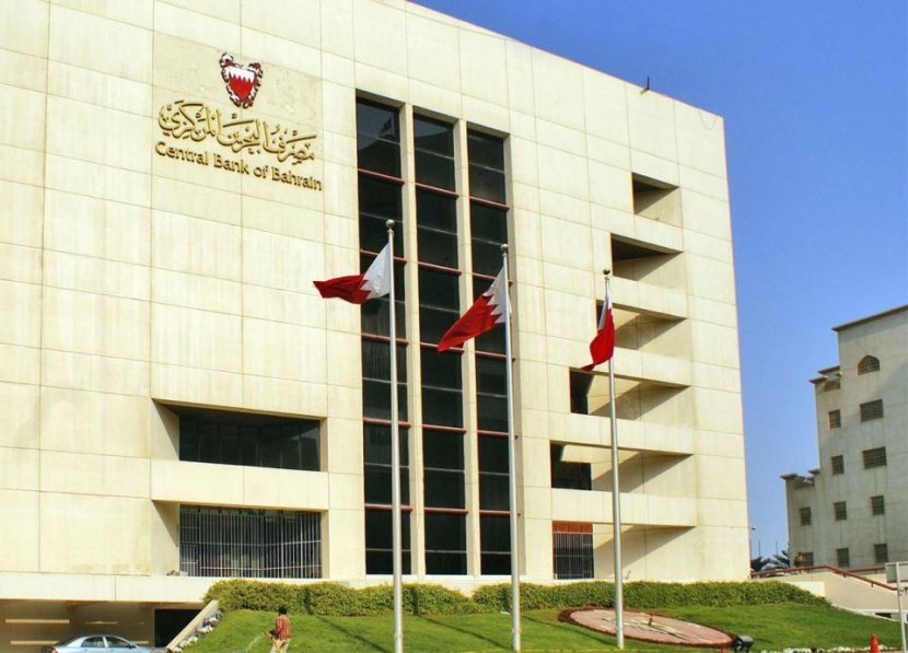 مصرف البحرين المركزي يجدد التزامه بربط العملة