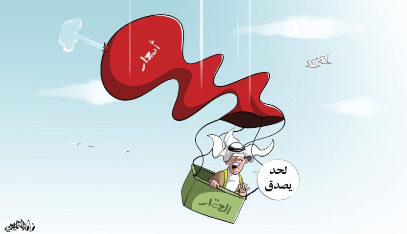 كاريكاتير 2018/06/05