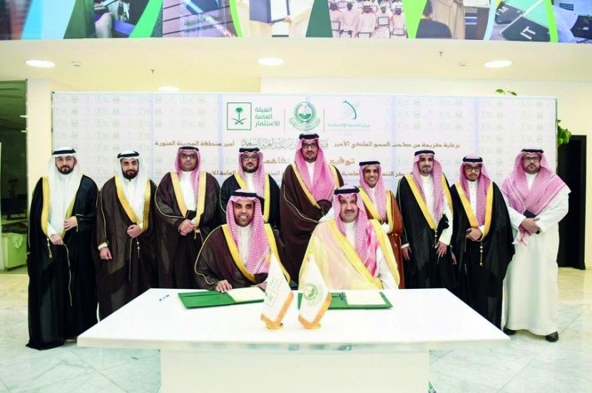 أمير المدينة المنورة يوقع مذكرة تفاهم 
مع «هيئة الاستثمار»
