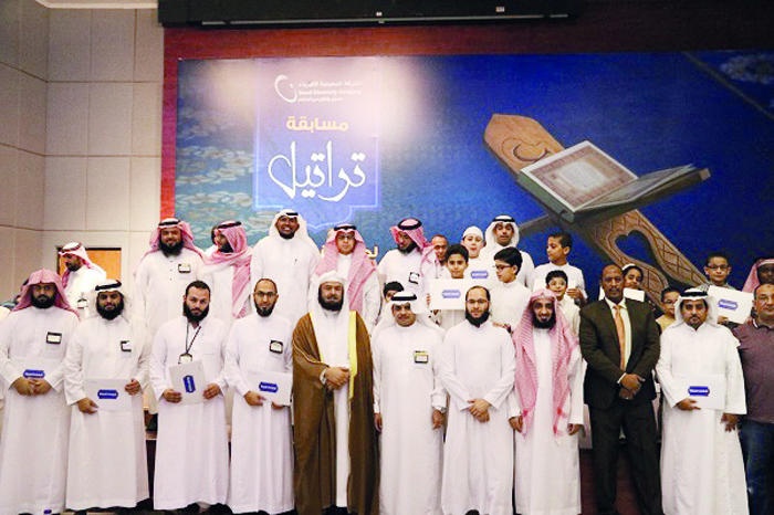 «السعودية للكهرباء» تختتم مسابقة «تراتيل» لحفظ القرآن الكريم بتكريم 25 فائزا