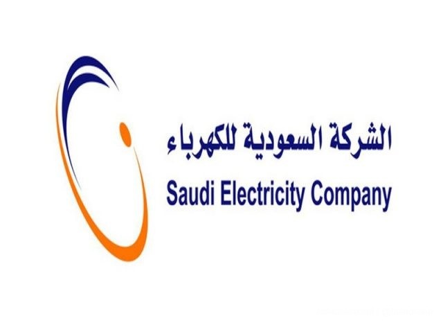 "السعودية للكهرباء" توقع عقد المرحلة الأولى من مشروع العدادات الذكية