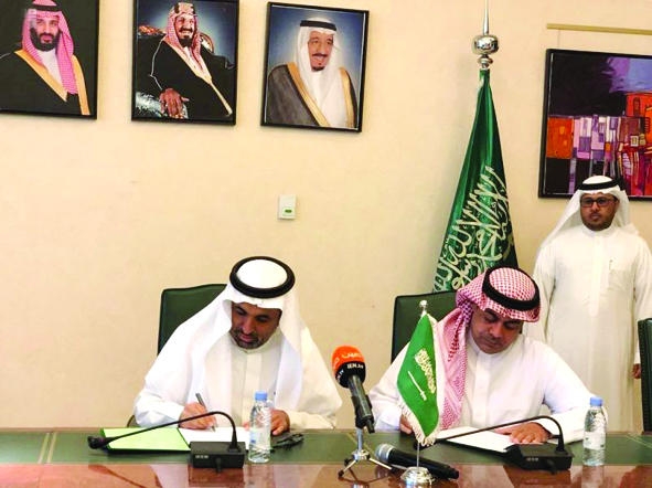 اتفاقية تعاون بين كلية الأمير محمد بن سلمان للأمن السيبراني و«التعليم»