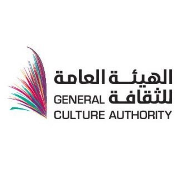 اليوم ..هيئة الثقافة تطلق فعاليات فنية وأدبية في أبها