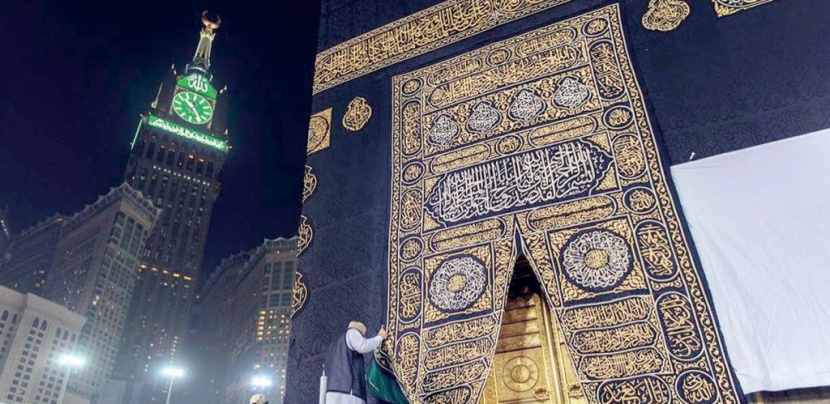 رفع ثوب الكعبة استعدادا لموسم الحج