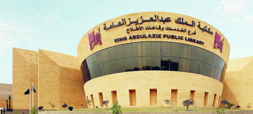 بكين .. تدشين بوابة المكتبات العربية الصينية غدا