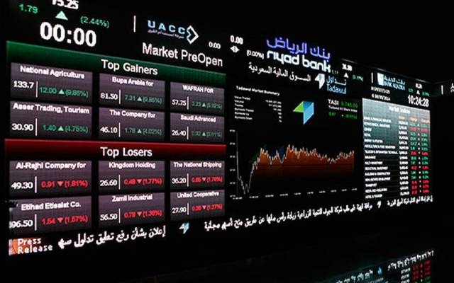  مؤشر الأسهم السعودية يغلق منخفضًا عند مستوى 7872.79 نقطة