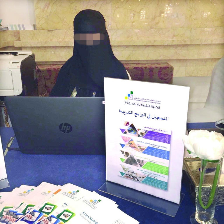 «دورات التدريب» .. موضة نسائية جديدة