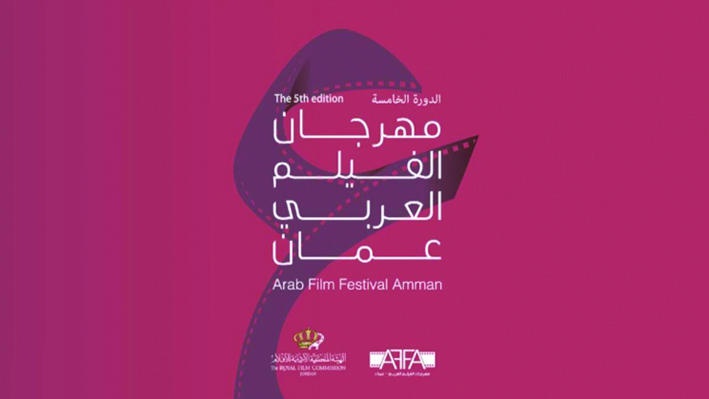 مهرجان الفيلم العربي ينتقي 8 أفلام متوجة بالجوائز