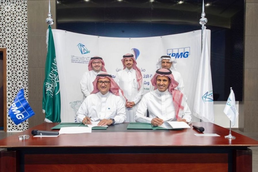 "الاتصالات وتقنية المعلومات" توقع مذكرة مع "كي بي ام جي"  لإنشاء مركز للابتكار في تحليل البيانات والذكاء الاصطناعي