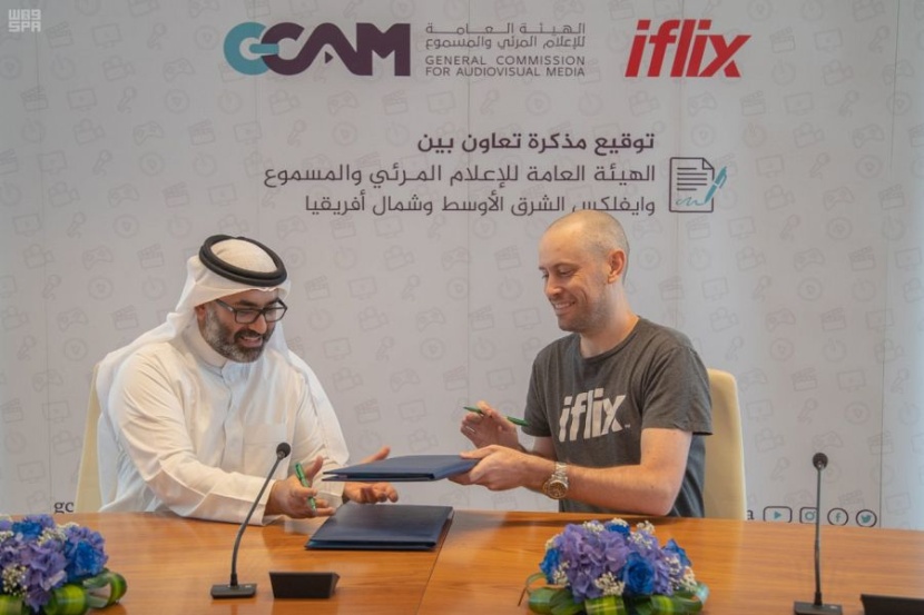 "الإعلام المرئي" توقع مذكرة تفاهم مع "iflix" لتطوير الإنتاج السعودي