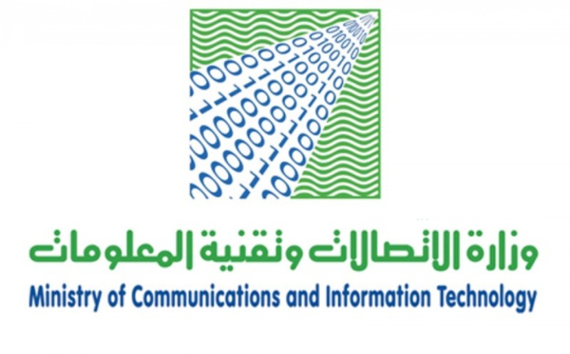 السعودية تطلق مبادرة العطاء الرقمي لنشر الوعي الرقمي في المجتمعات العربية