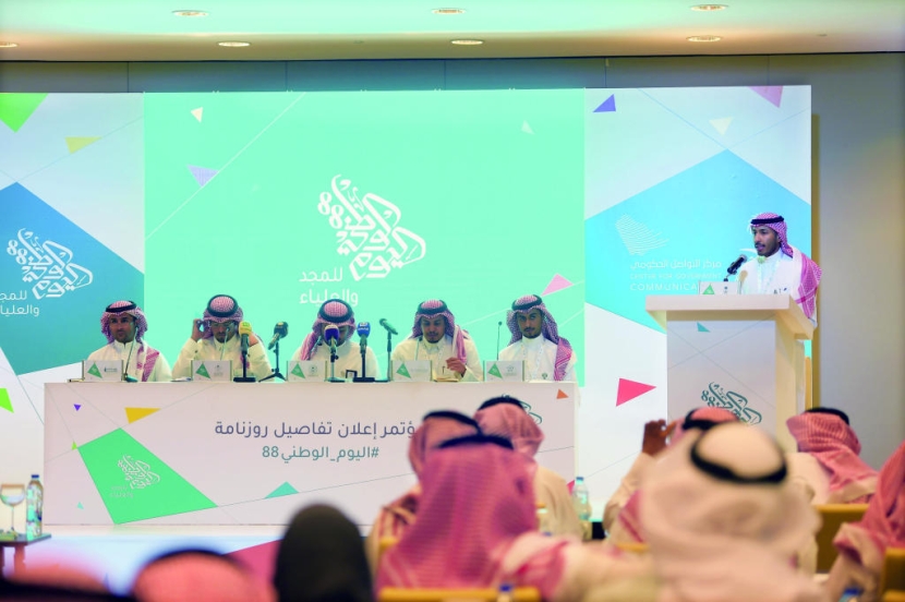 «الترفيه»: 81 فعالية احتفالا باليوم الوطني.. ونطمح إلى دخول «جينيس» بأكبر علم