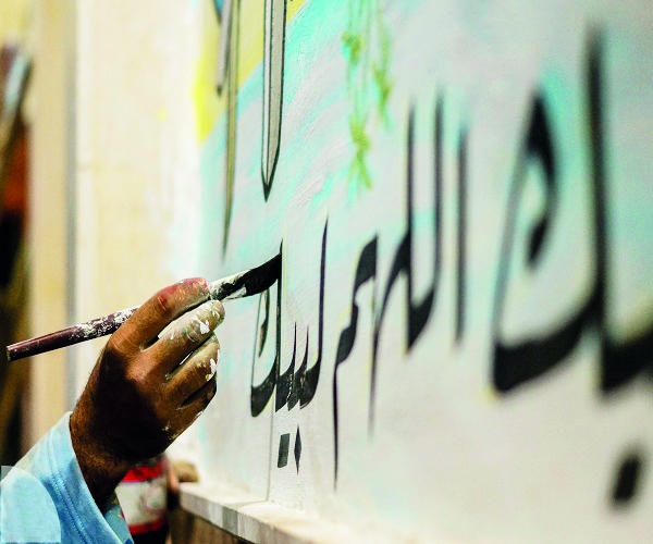 «جرافيتي الحج» .. فن شعبي مصري يواجه الاندثار