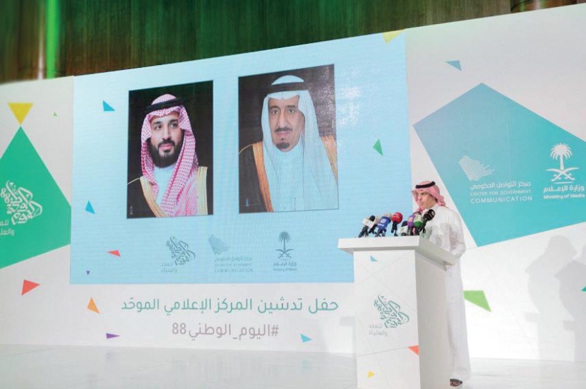 العواد: خطة لتعزيز التنسيق والتكامل الإعلامي بين الجهات الحكومية