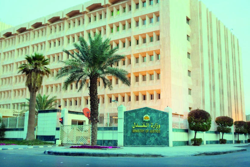 «التحول الرقمي» في «العدل» يرفع سقف إنجاز 
ساعة العمل 40 %