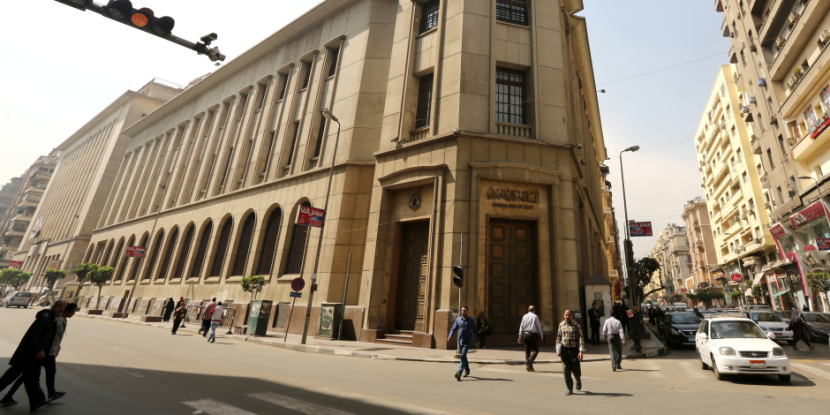 المركزي المصري: التضخم الأساسي يهبط إلى 8.55% في سبتمبر