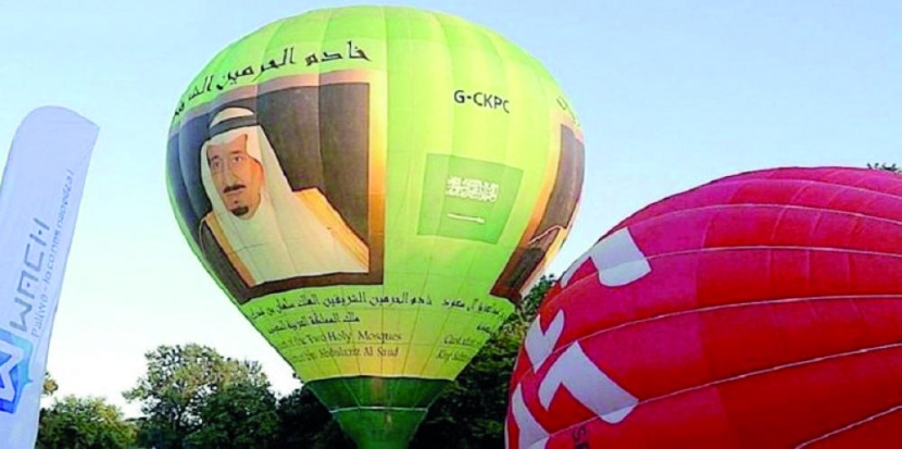 الإمارات تطلق اسم الملك سلمان على المهرجان الدولي للمناطيد